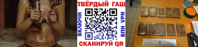 Наркошоп купить Галлюциногенные грибы А ПВП ГАШИШ МЕФ Cocaine Полярный