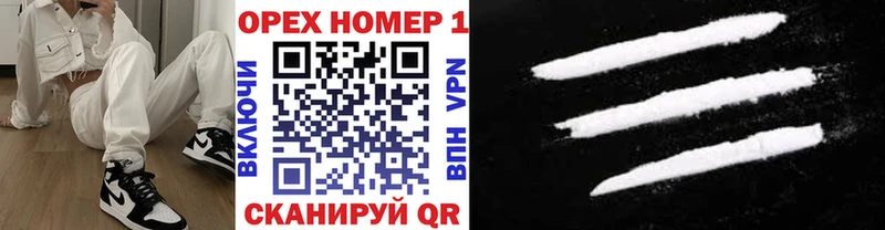 Купить закладки  Полярный  Cocaine 98% 
