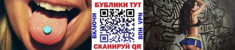 Купить закладки  Полярный  Экстази TESLA 