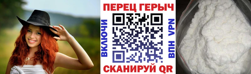 ГЕРОИН герыч  Купить закладки  Полярный 