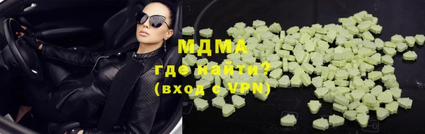 амфетамин Щигры