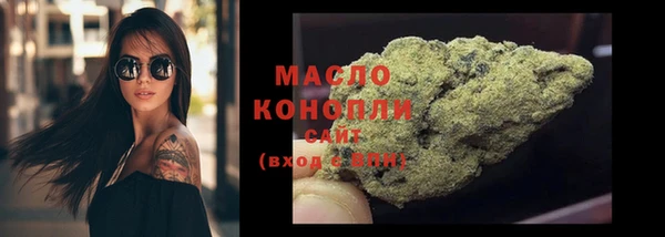амфетамин Щигры