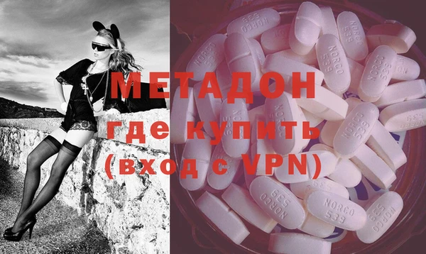 амфетамин Щигры