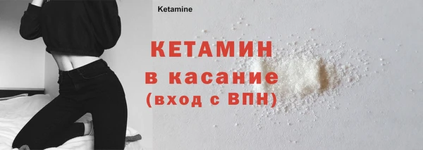 амфетамин Щигры