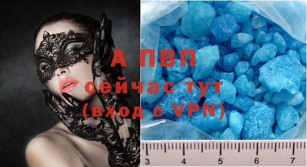 амфетамин Щигры
