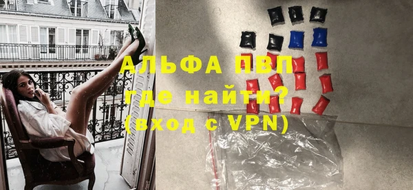 амфетамин Щигры
