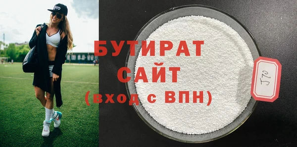 амфетамин Щигры