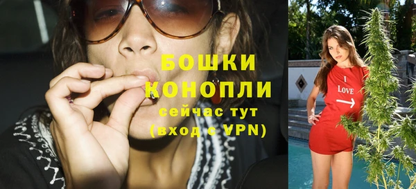амфетамин Щигры
