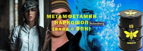 амфетамин Щигры