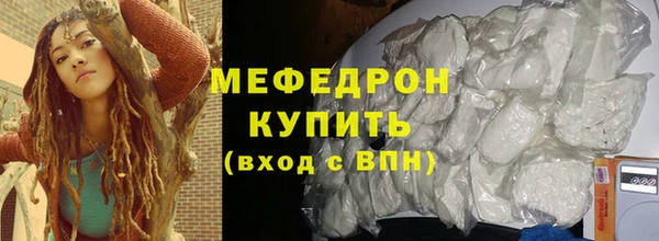 амфетамин Щигры