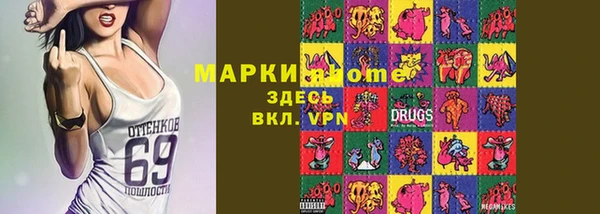 амфетамин Щигры