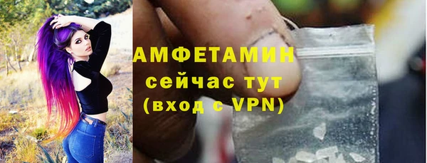 амфетамин Щигры
