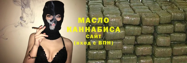 амфетамин Щигры