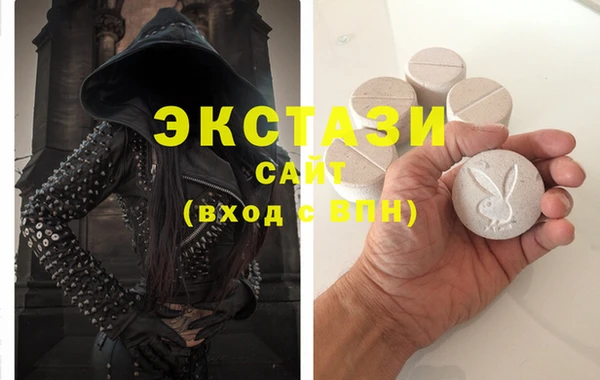 амфетамин Щигры