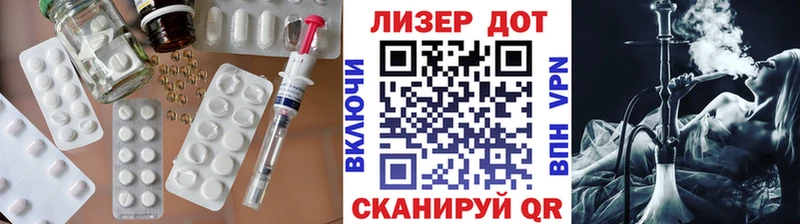 Купить где  Полярный  Лсд 25 экстази кислота 
