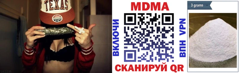 Купить где  Полярный  МДМА crystal 
