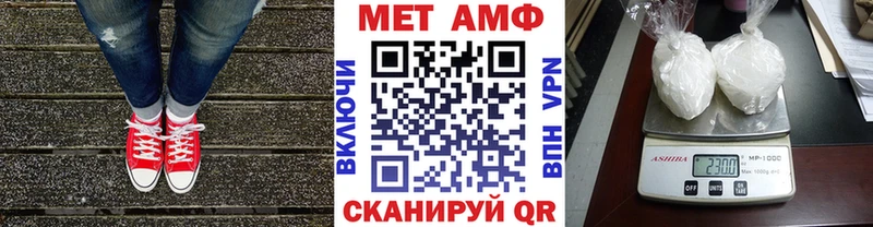 Метамфетамин винт  Купить где  Полярный 