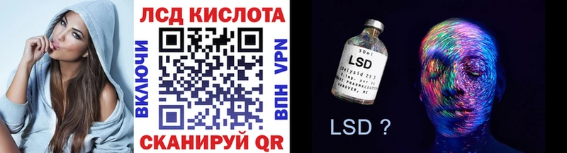 Купить закладки  Полярный  Наркотические марки 1,8мг 
