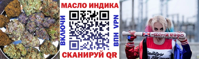 Купить где  Полярный  Дистиллят ТГК концентрат 