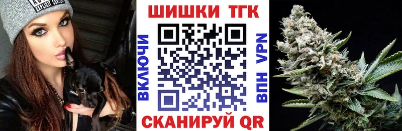 Купить  Полярный  МАРИХУАНА марихуана 